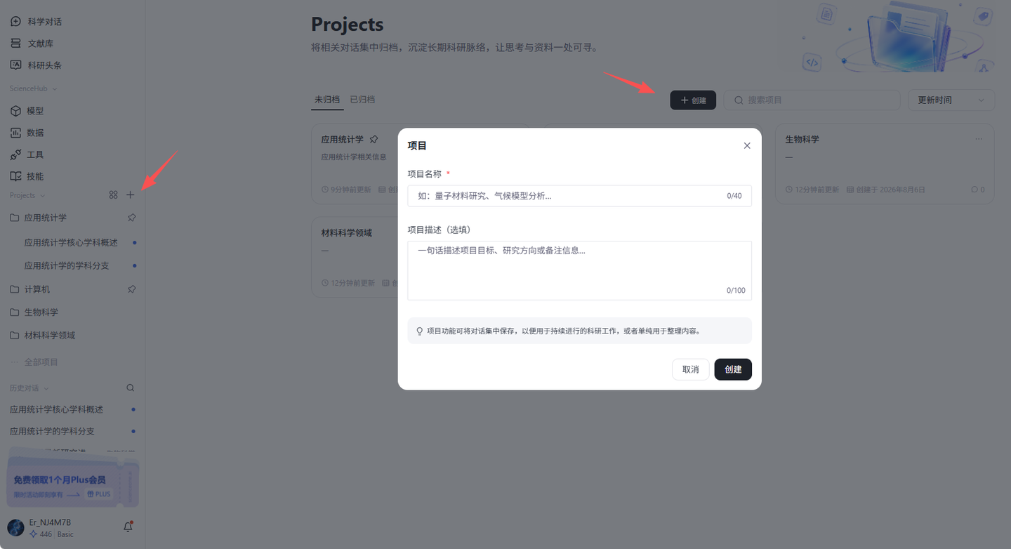页面截图